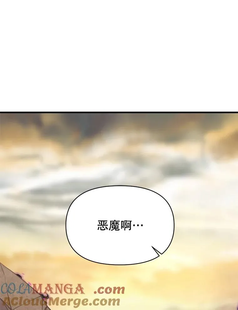 126.第126话 第13页