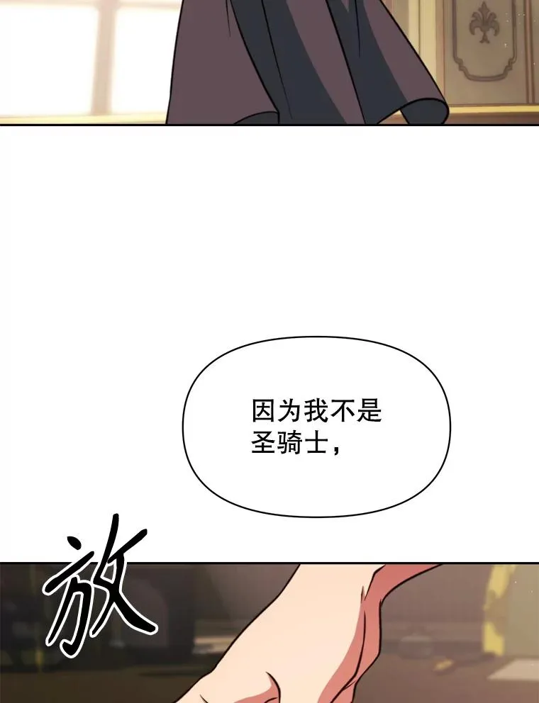 126.第126话 第18页