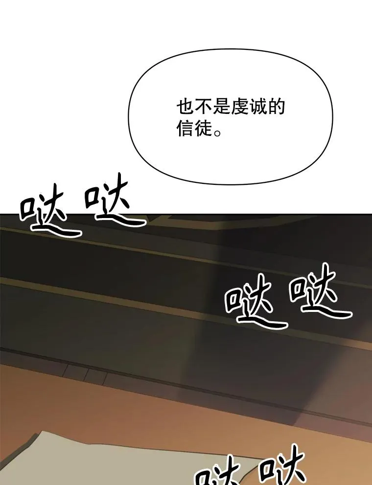 126.第126话 第20页