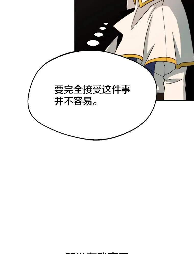 126.第126话 第22页