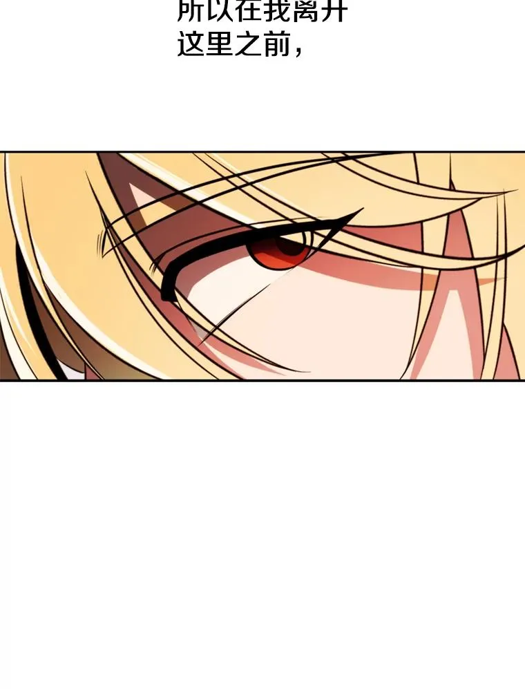 126.第126话 第23页
