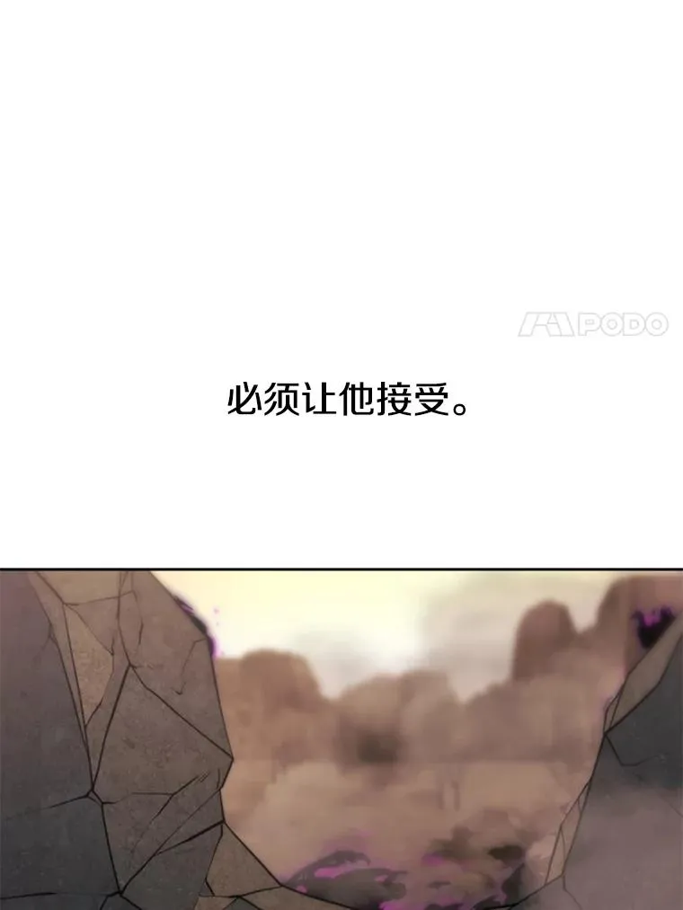 126.第126话 第24页