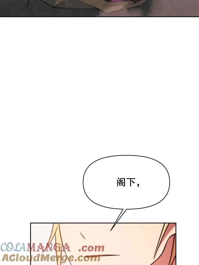 126.第126话 第25页