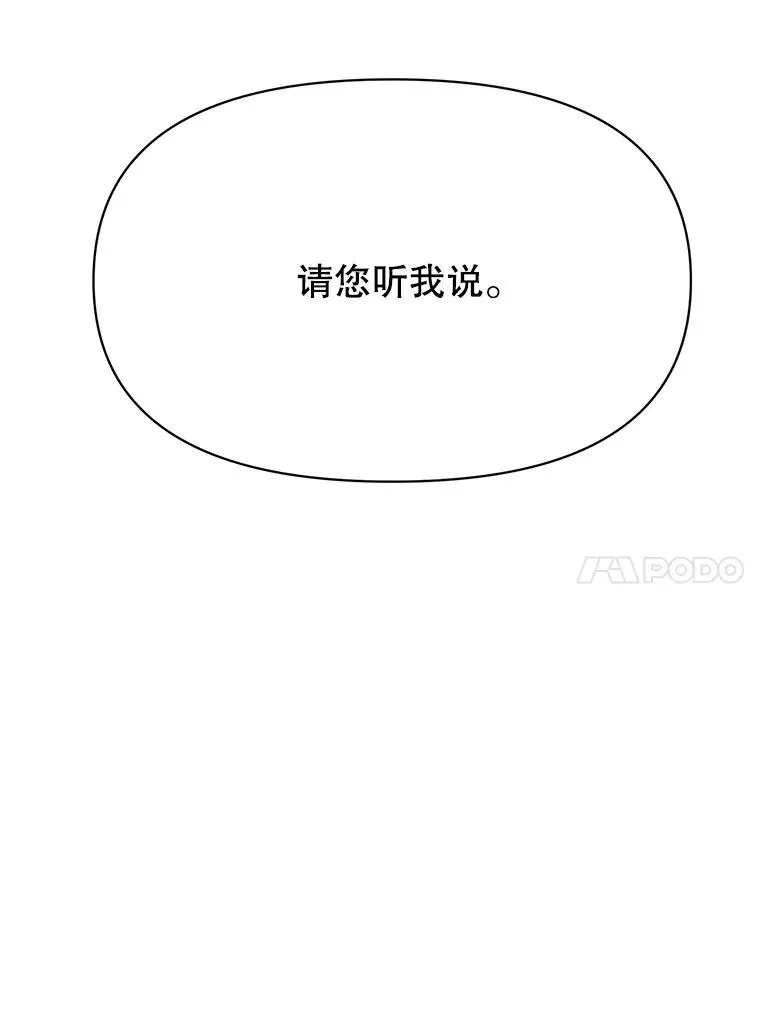 126.第126话 第27页