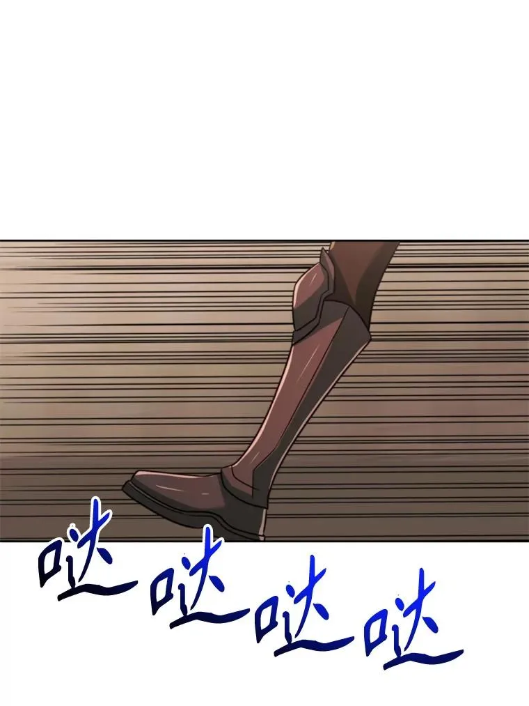 126.第126话 第28页