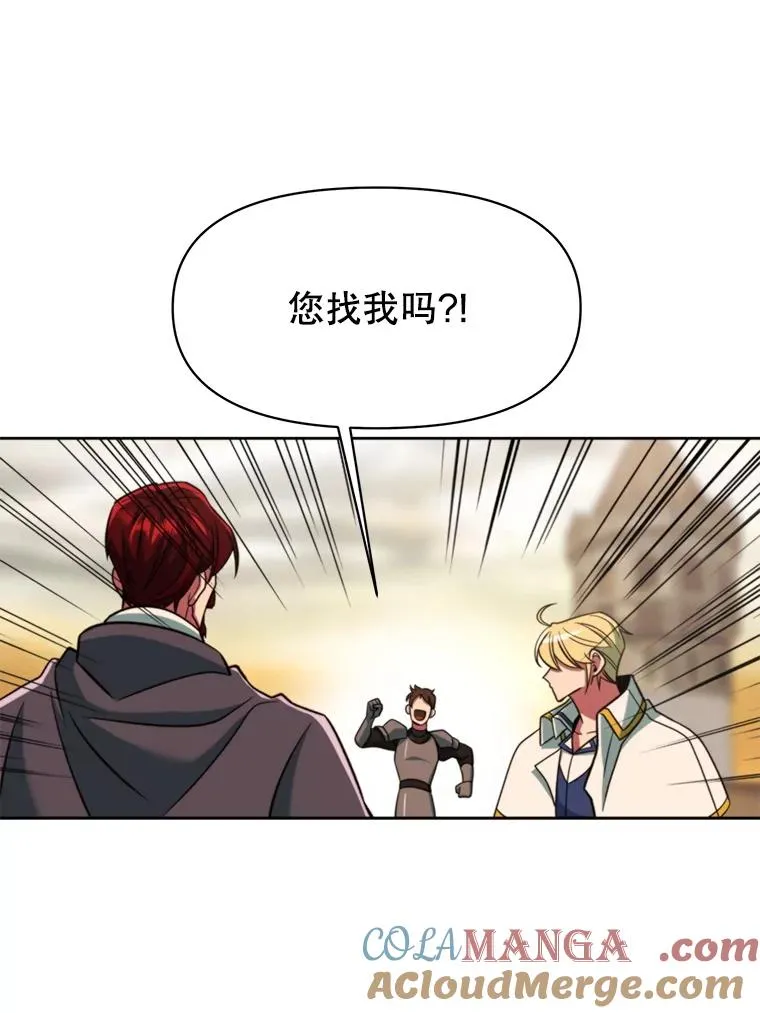 126.第126话 第29页