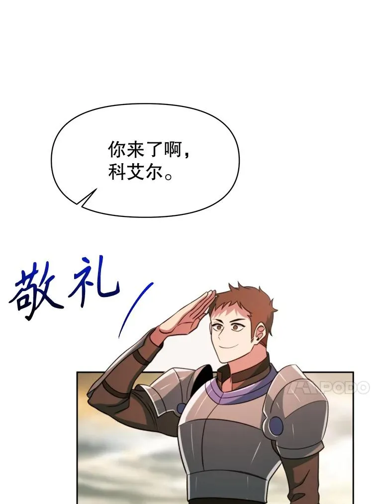 126.第126话 第30页
