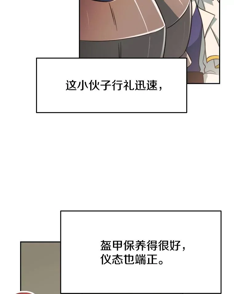 126.第126话 第35页