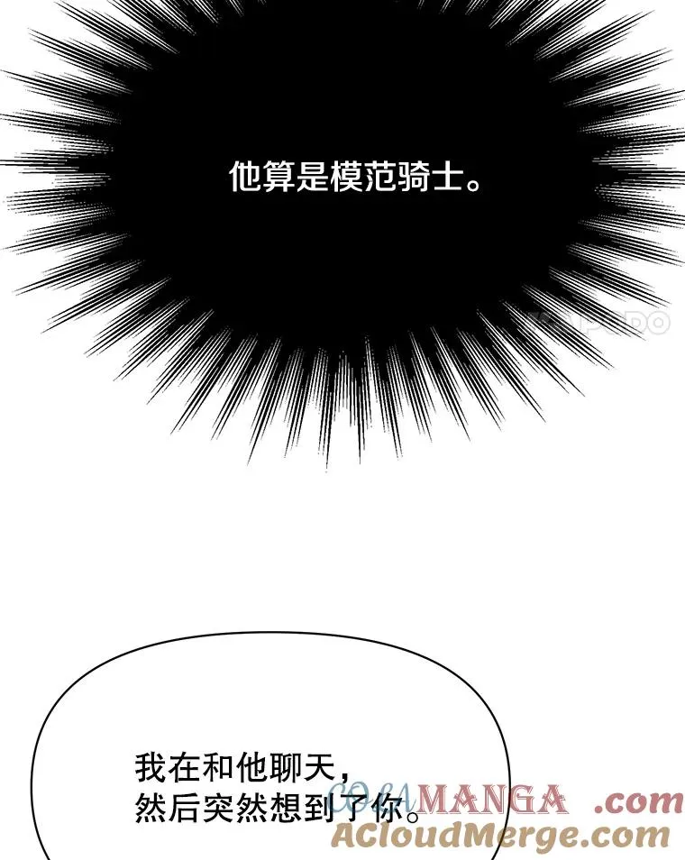 126.第126话 第37页