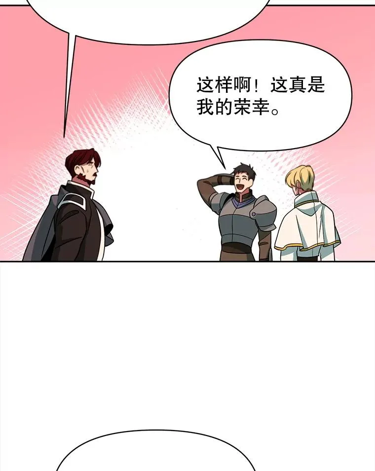 126.第126话 第38页