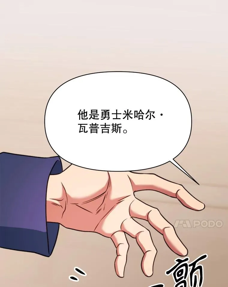 126.第126话 第40页