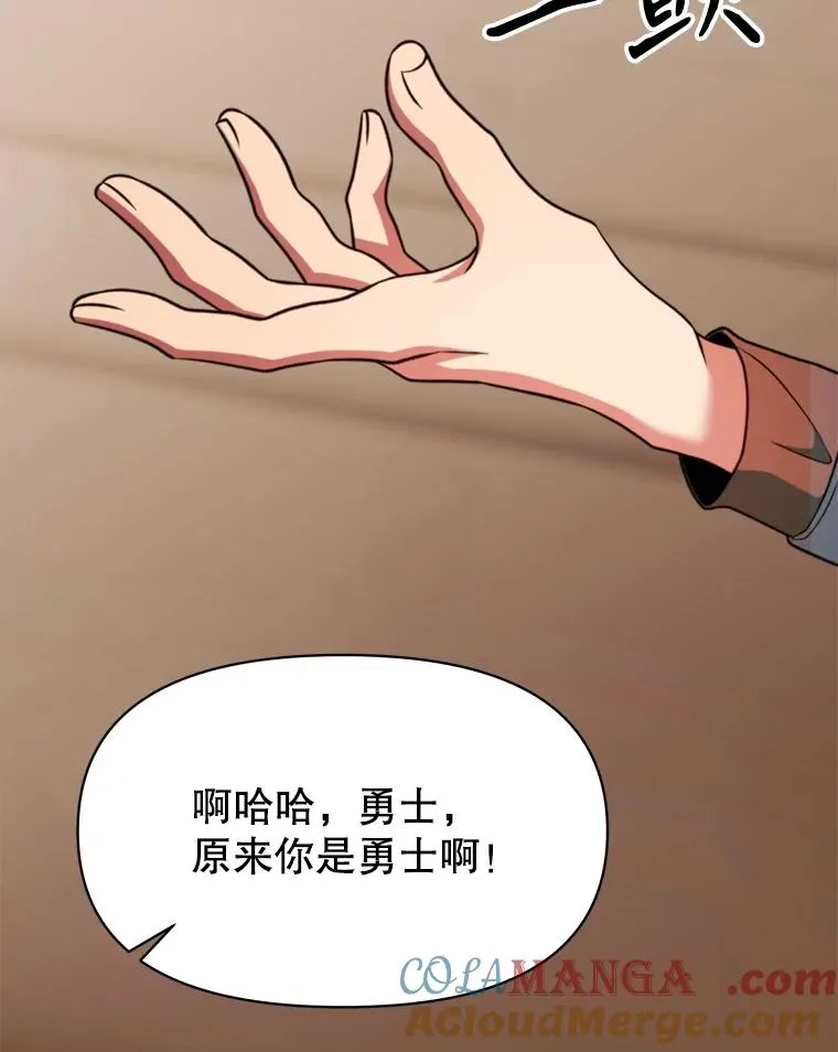 126.第126话 第41页