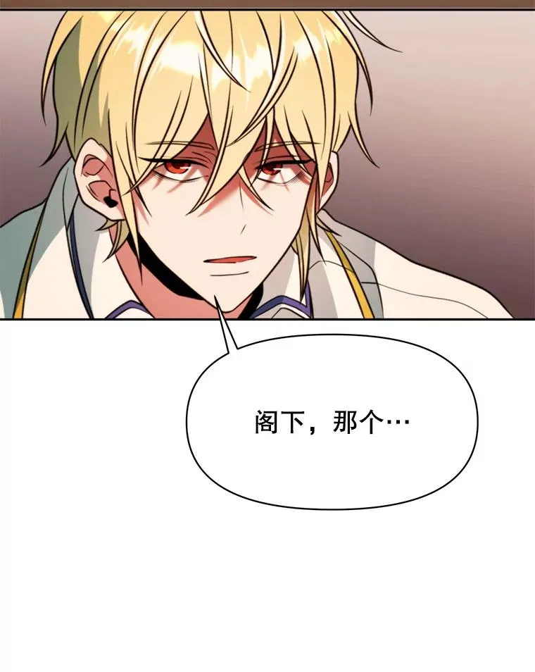 126.第126话 第42页
