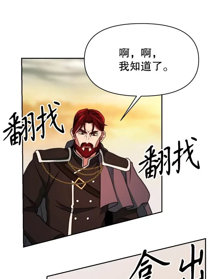 126.第126话 第43页
