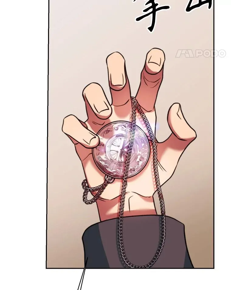 126.第126话 第44页