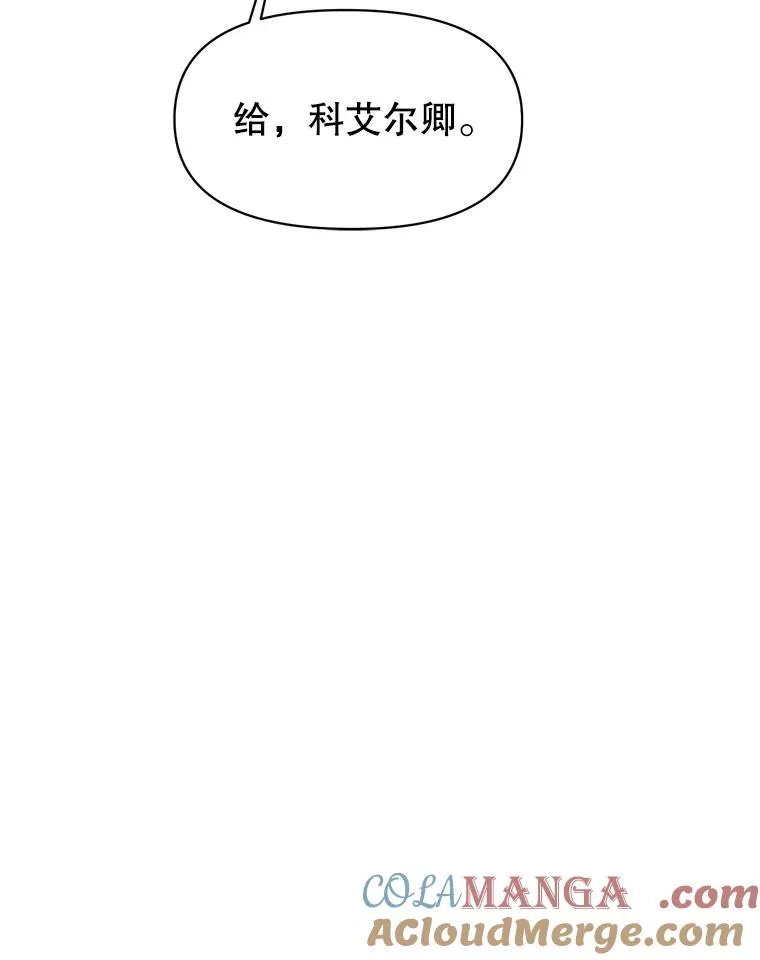 126.第126话 第45页