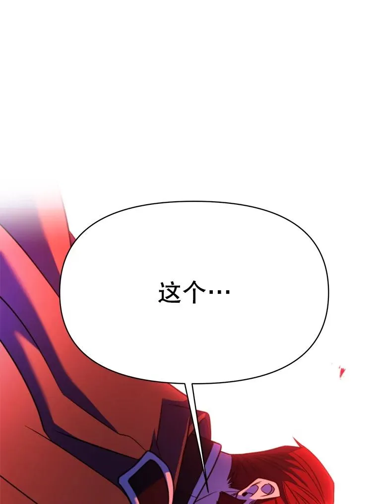 126.第126话 第46页