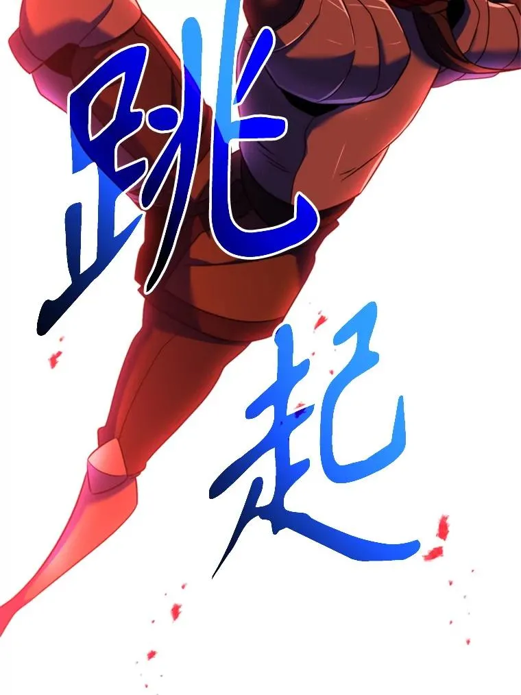 126.第126话 第48页