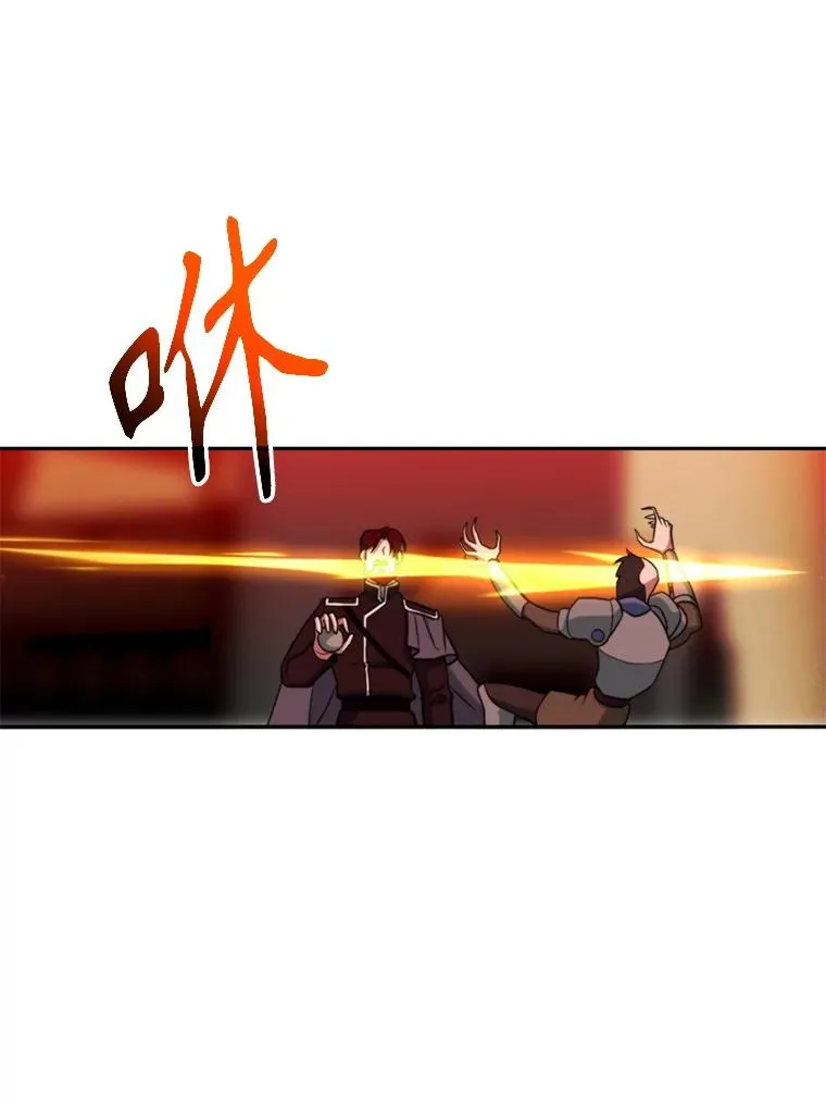 126.第126话 第51页