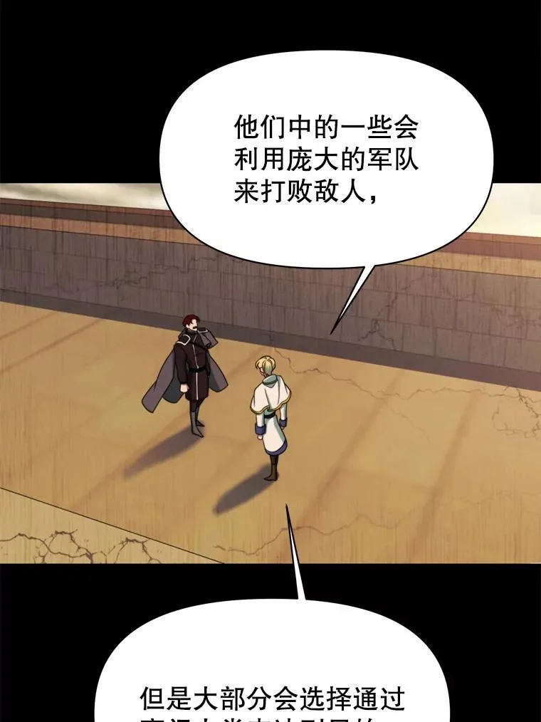 126.第126话 第55页