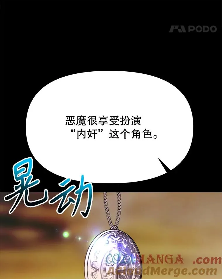 126.第126话 第57页