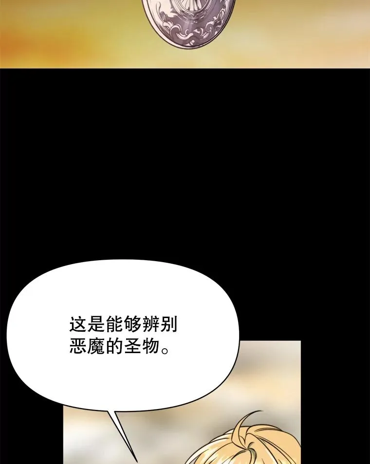 126.第126话 第58页