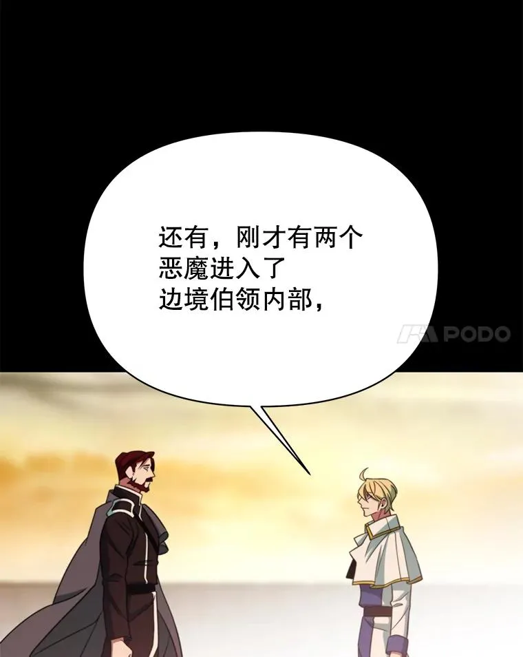 126.第126话 第60页