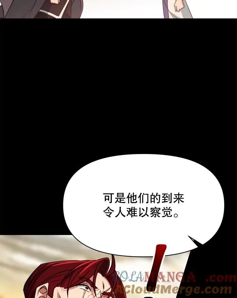 126.第126话 第61页