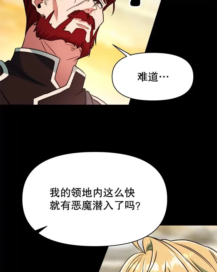 126.第126话 第62页
