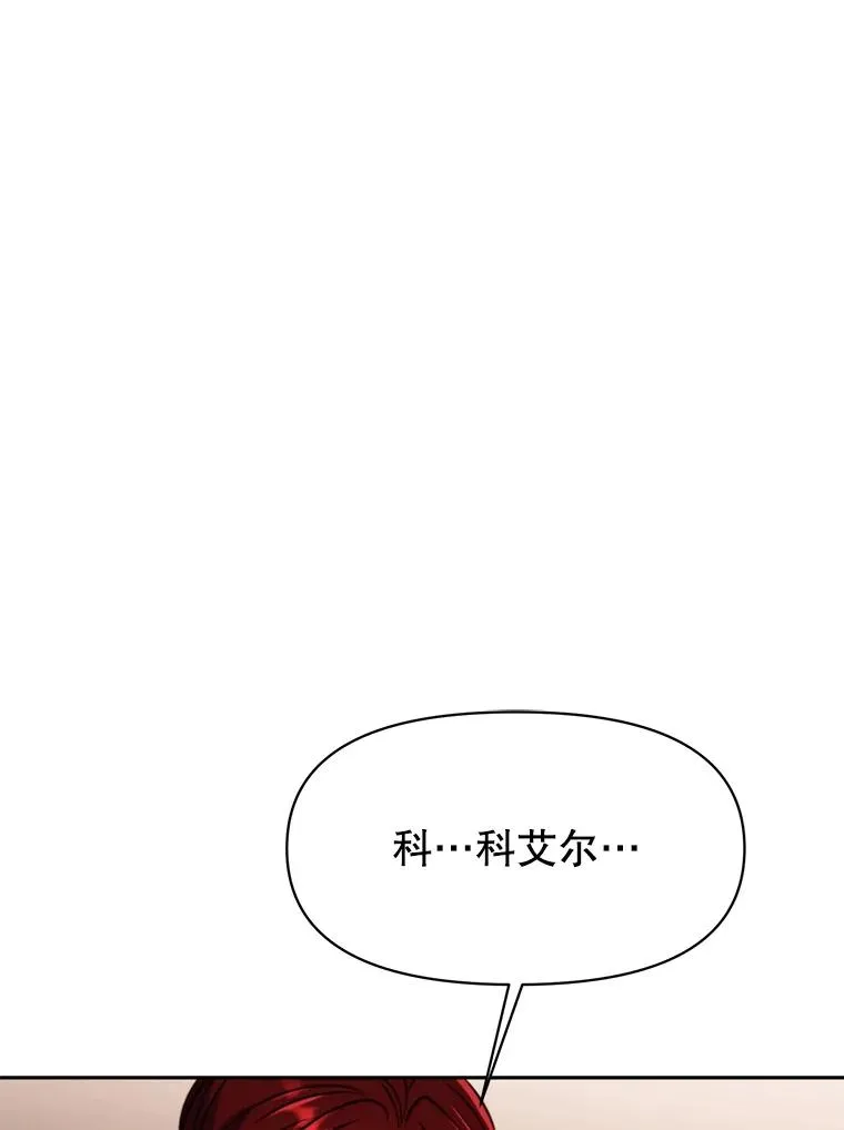 126.第126话 第68页