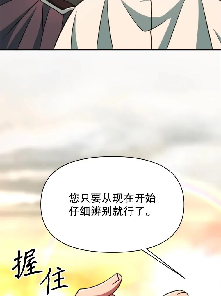 126.第126话 第71页