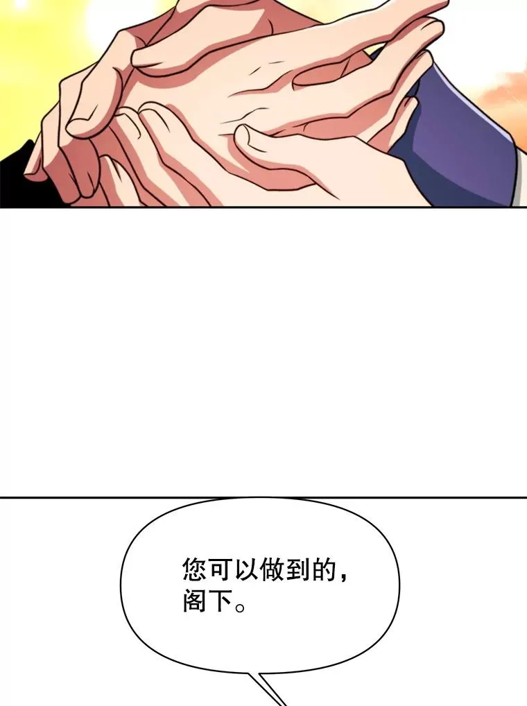 126.第126话 第72页