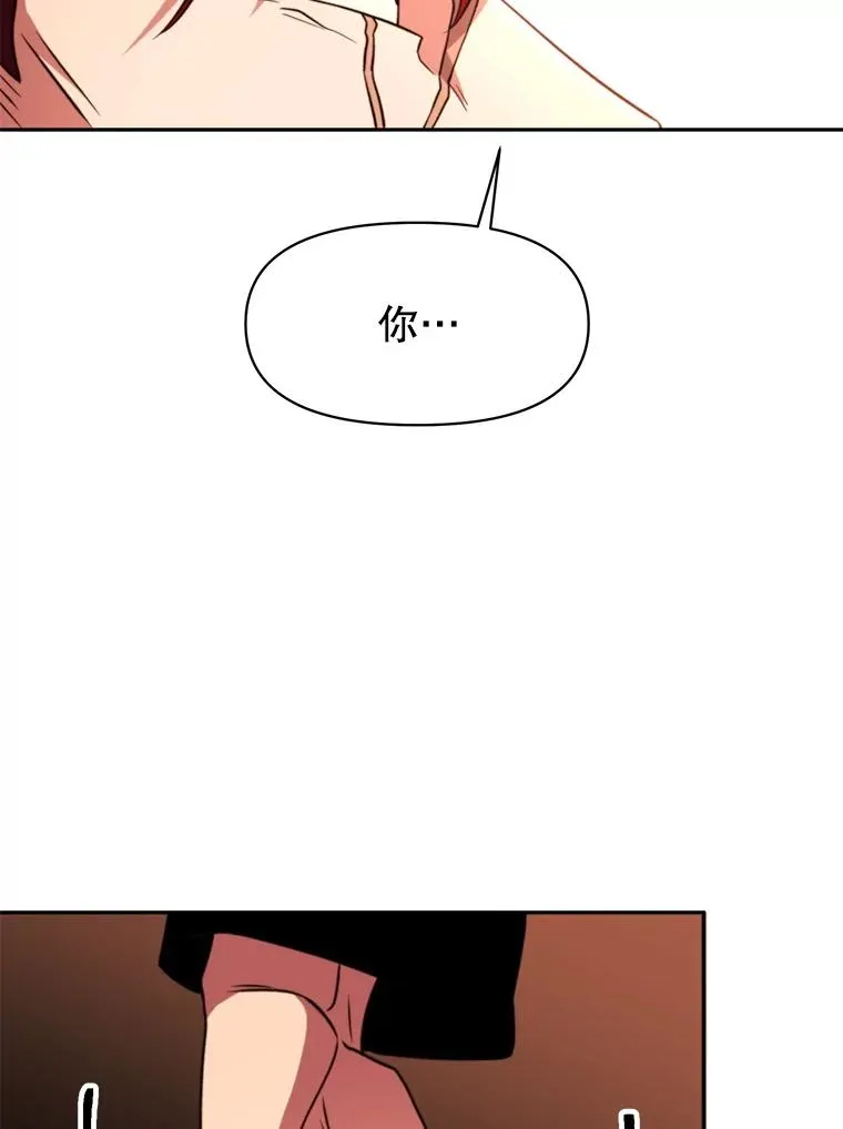 126.第126话 第74页