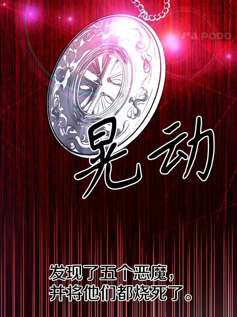 126.第126话 第80页