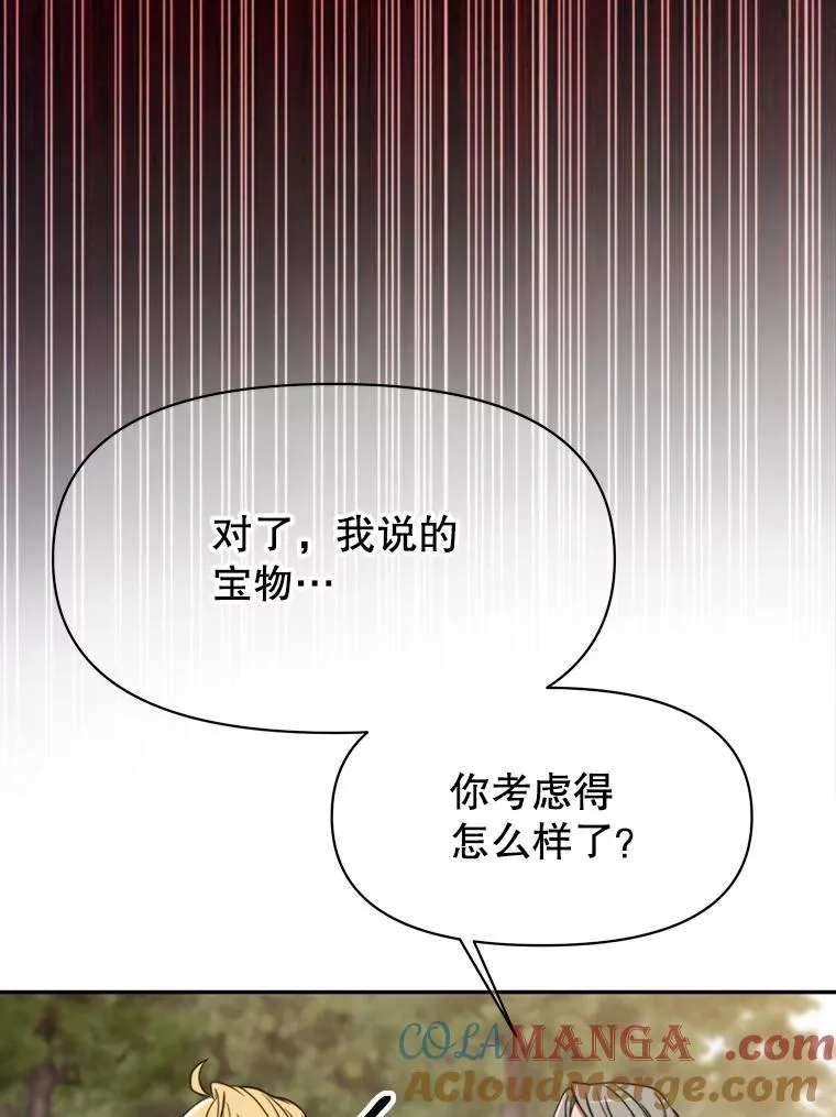 126.第126话 第81页