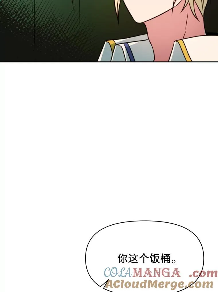 126.第126话 第85页