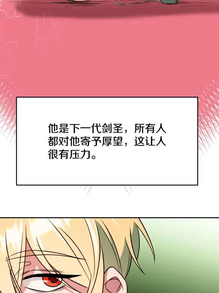 126.第126话 第88页