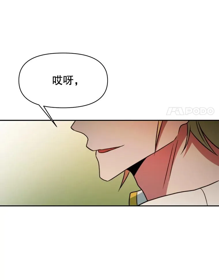126.第126话 第96页