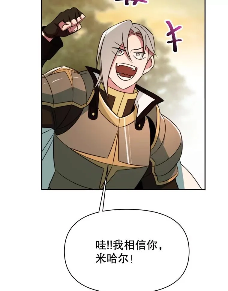 126.第126话 第98页