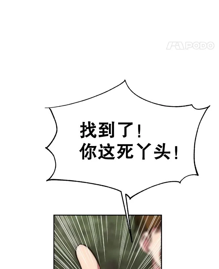126.第126话 第103页