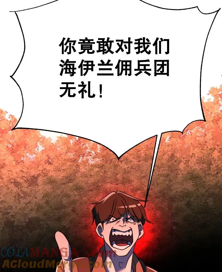 126.第126话 第105页