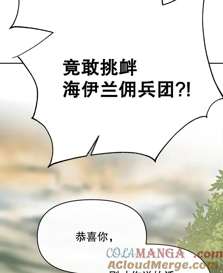 126.第126话 第109页