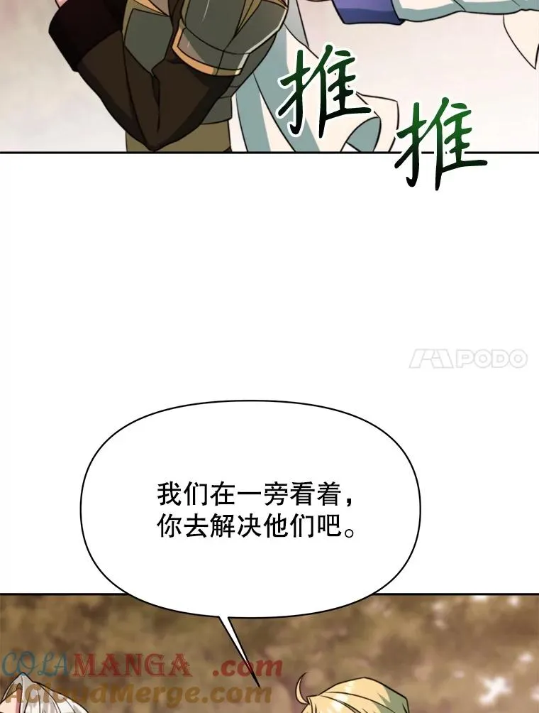126.第126话 第113页