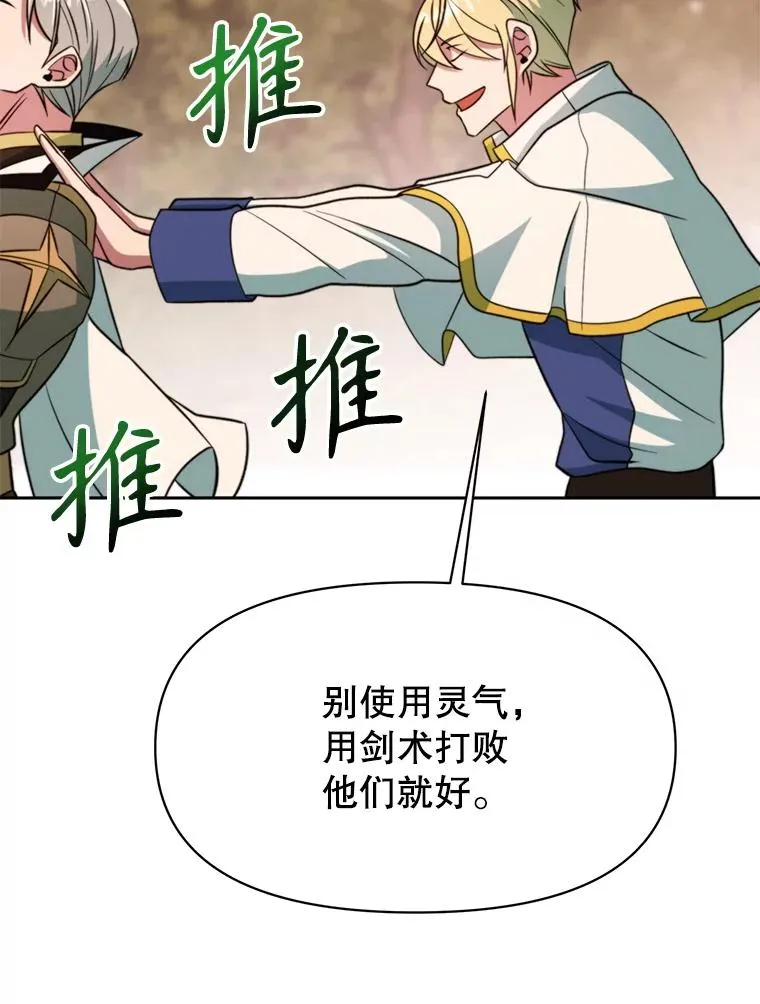 126.第126话 第114页
