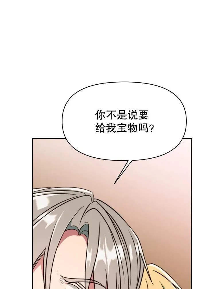 126.第126话 第115页