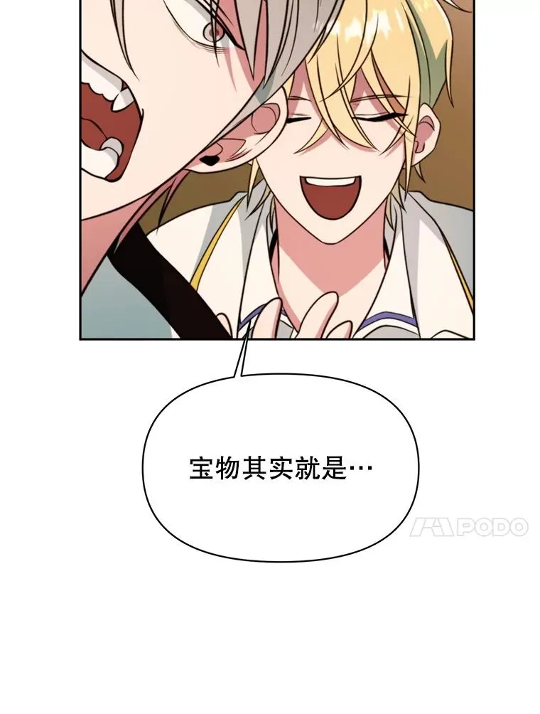 126.第126话 第116页