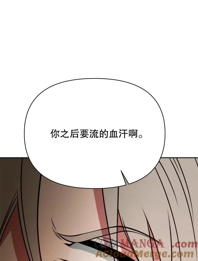 126.第126话 第117页