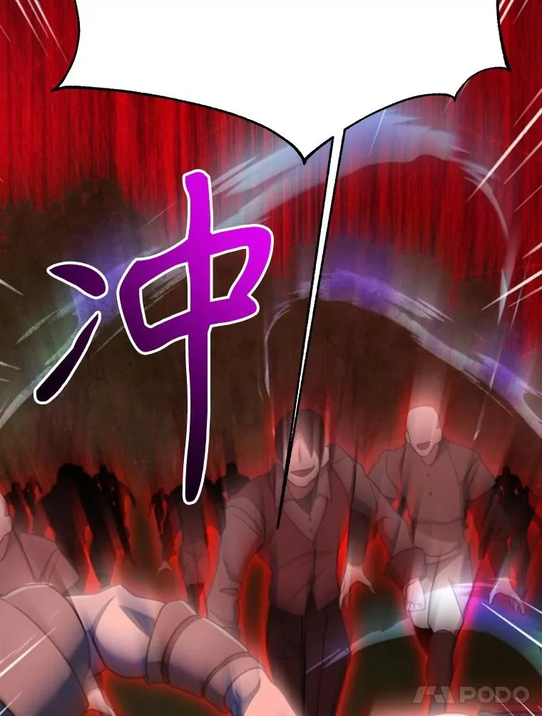 126.第126话 第120页