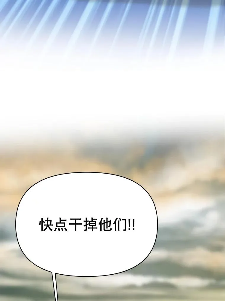 126.第126话 第127页