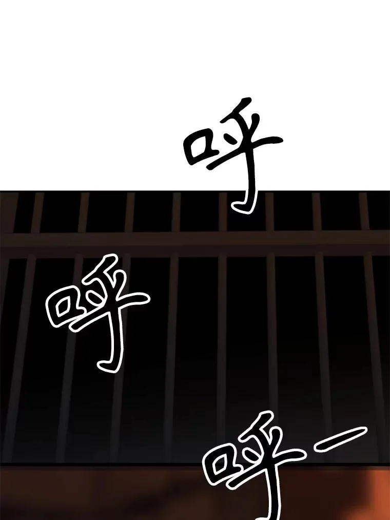 127.赶路 第3页